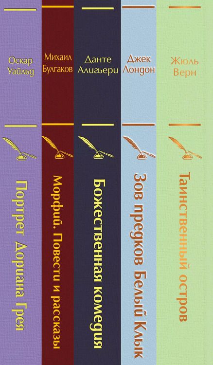 Фотография книги "Жюль Габриэль: Мужской характер (комплект из 5 книг)"