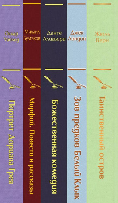 Фотография книги "Жюль Габриэль: Мужской характер (комплект из 5 книг)"