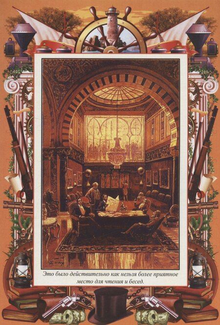 Фотография книги "Жюль Габриэль: Завещание чудака в 2-х томах"