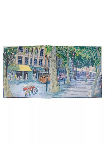 Фотография книги "Жюльет Лагранж: Совушка и Леон"