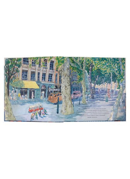 Фотография книги "Жюльет Лагранж: Совушка и Леон"