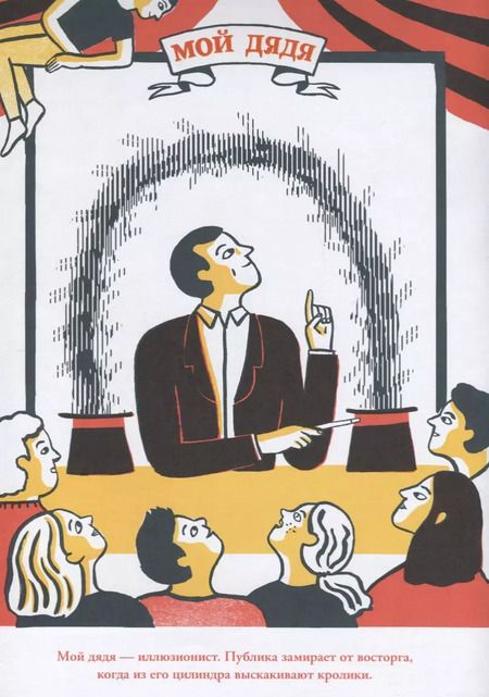 Фотография книги "Жюли Бруан: Удивительная семья Запато"