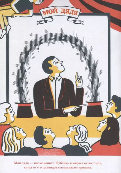 Фотография книги "Жюли Бруан: Удивительная семья Запато"