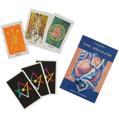 Фотография книги "Зиглер: Набор Таро Тота Алистера Кроули "Зеркало души""