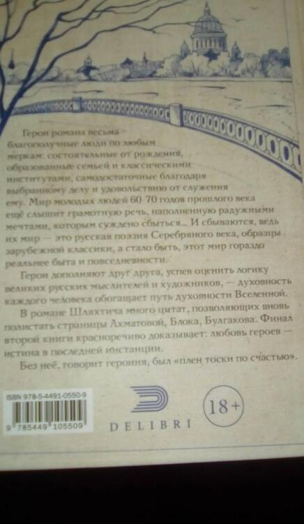 Фотография книги "Зимина: Подпись под клише. Продолжение"