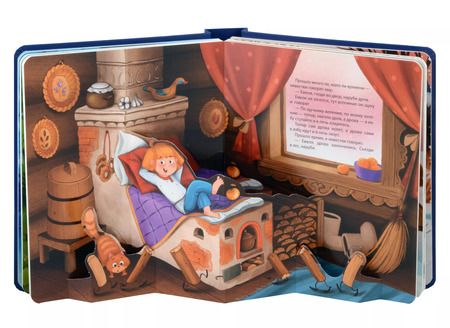 Фотография книги "Зимние сказки. Книжка-панорамка"