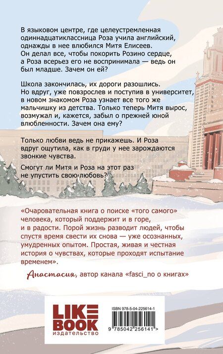Фотография книги "Зина Кузнецова: Звонкие чувства"