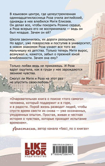Фотография книги "Зина Кузнецова: Звонкие чувства"