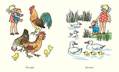 Фотография книги "Зинаида Александрова: Мой мишка"