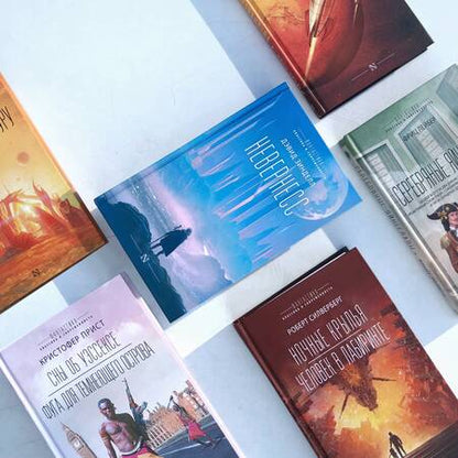 Фотография книги "Зинделл: Невернесс"