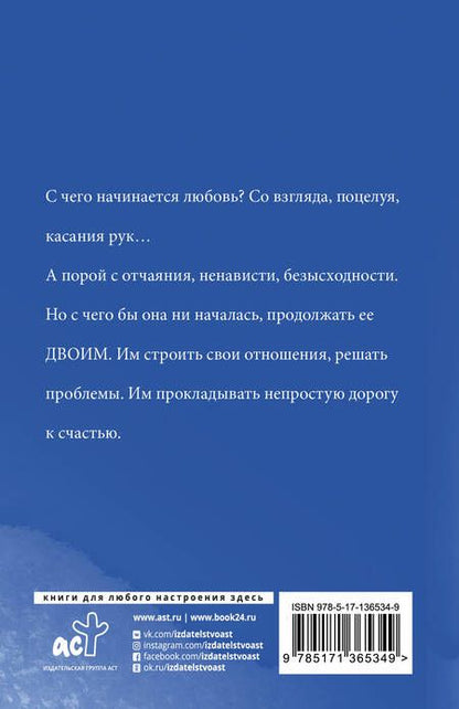 Фотография книги "Знаменская: Русская наследница"