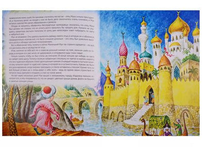 Фотография книги "Золотые сказки Сказки"