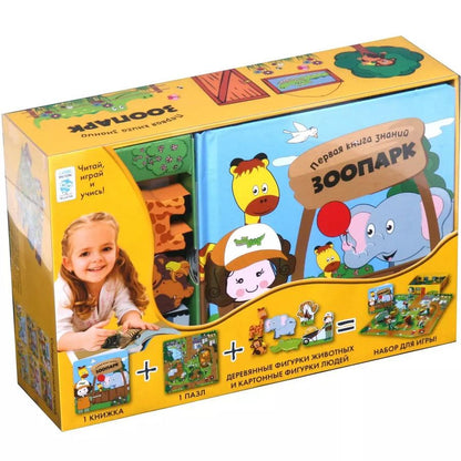 Обложка книги "Зоопарк"
