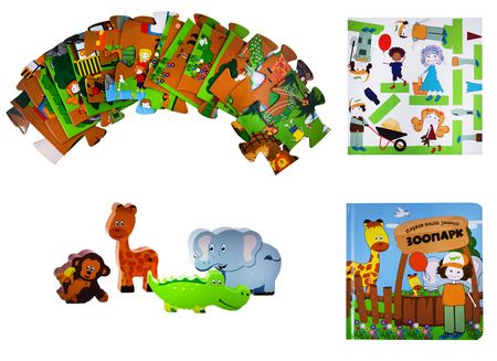 Фотография книги "Зоопарк"