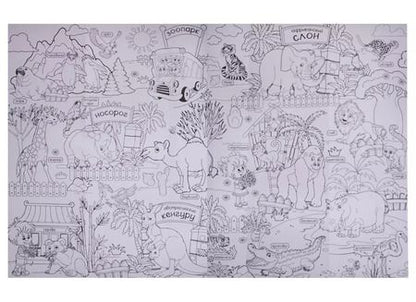 Фотография книги "Зоопарк"