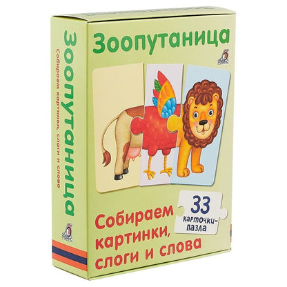 Обложка книги "Зоопутаница. Собираем картинки, слоги и слова"