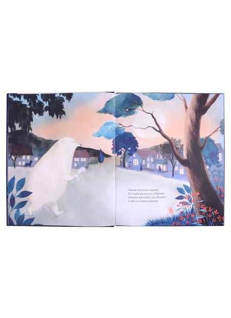 Фотография книги "Зошенька: Хранитель луны"