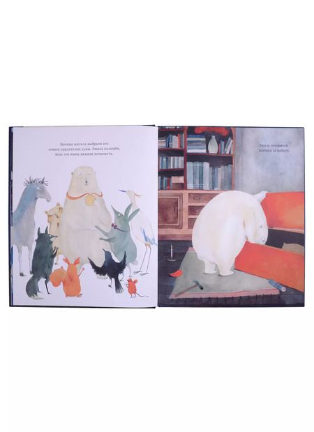 Фотография книги "Зошенька: Хранитель луны"