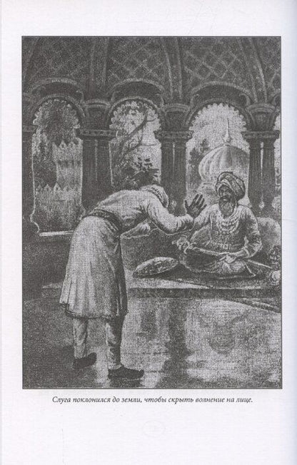 Фотография книги "Зуб Будды"