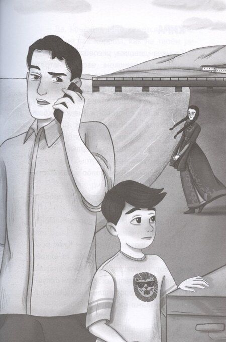 Фотография книги "Зульфия Абишова: Мистический детский детектив. Чёрные нити, или Тайна подземного перехода"