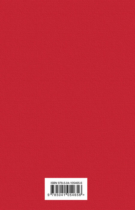 Фотография книги "Зусак: Книжный вор"