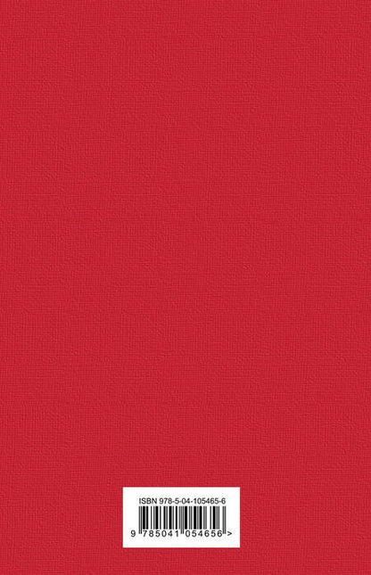 Фотография книги "Зусак: Книжный вор"