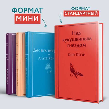 Фотография книги "Зусак: Книжный вор"
