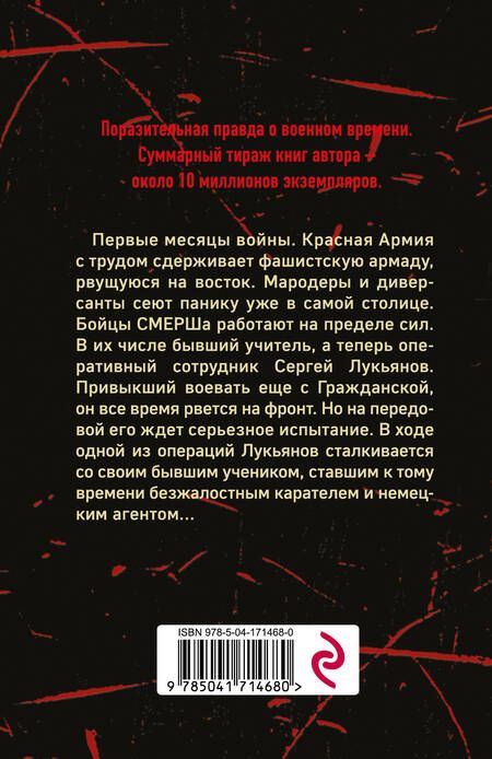 Фотография книги "Зверев: Этому в школе не учат"