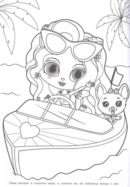 Фотография книги "Звездные каникулы. Дом моды "Мяу"."