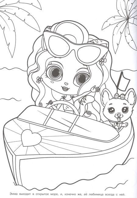 Фотография книги "Звездные каникулы. Дом моды "Мяу"."