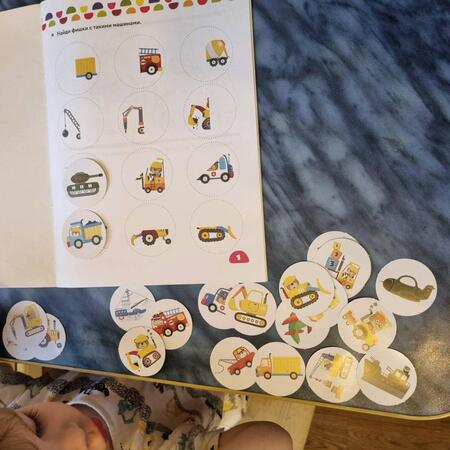 Фотография книги "Звонцова: Машины-помощники"