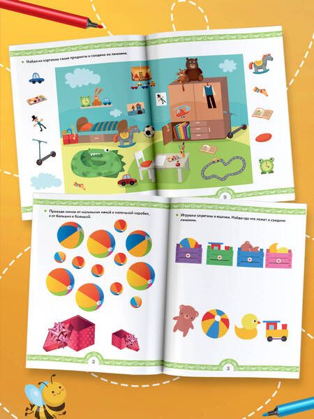 Фотография книги "Звонцова: Настюшка уложила спать игрушки..."