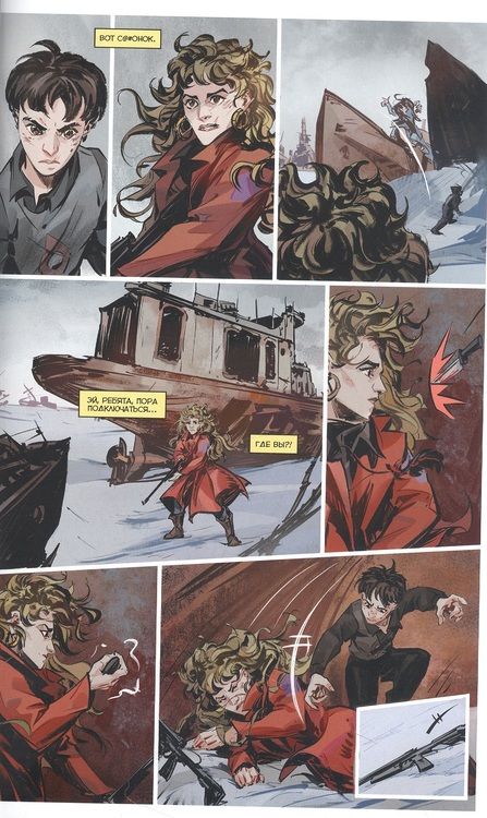 Фотография книги "Звягин: Сестра. Кукки"