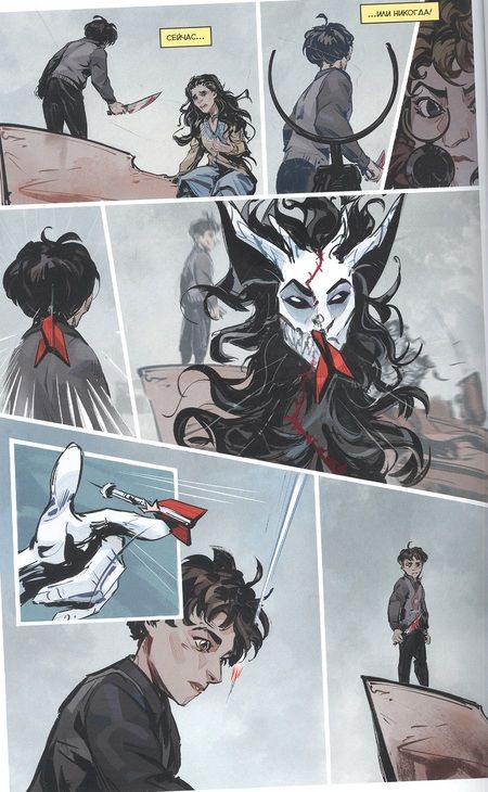 Фотография книги "Звягин: Сестра. Кукки"