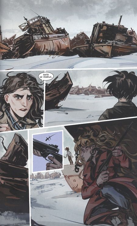 Фотография книги "Звягин: Сестра. Кукки"