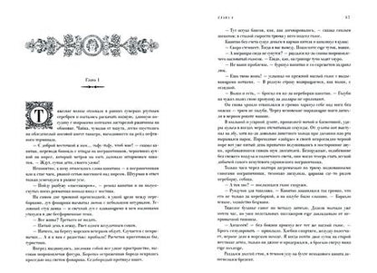 Фотография книги "Звягинцев: Естественный отбор"