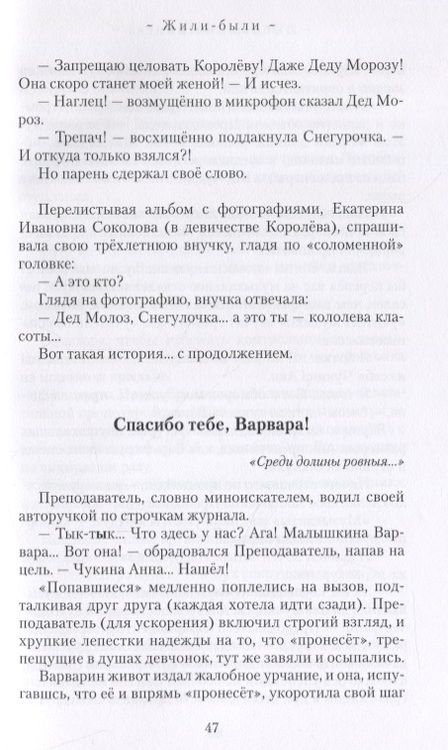 Фотография книги "Звягинцева: Ищу повод жить"