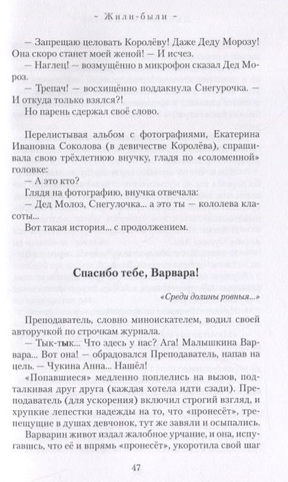 Фотография книги "Звягинцева: Ищу повод жить"