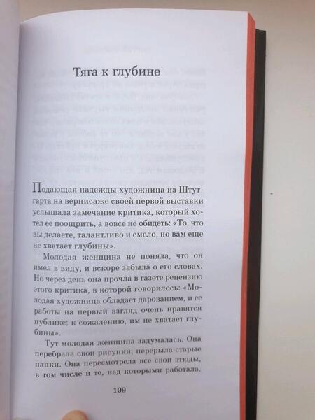 Фотография книги "Зюскинд: Голубка. Три истории и одно наблюдение. Контрабас"